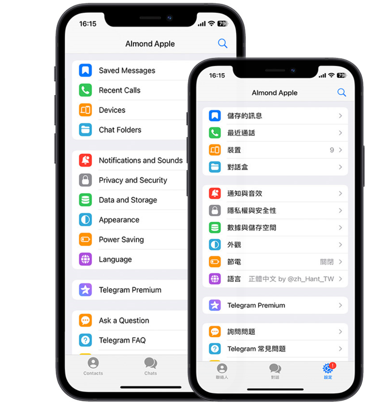 Telegram IOS 中文版客户端